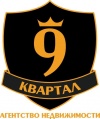Девятый квартал
